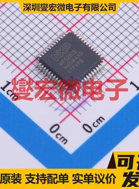 MFS2613AMDA4AD SOT-1571-6 专业电源管理芯片IC