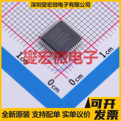 MFS2613AMDA4AD SOT-1571-6 专业电源管理芯片IC