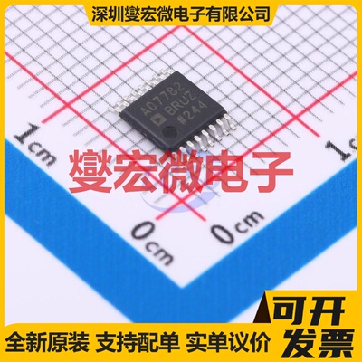 AD7782BRUZ TSSOP-16 ADC模数转换芯片IC