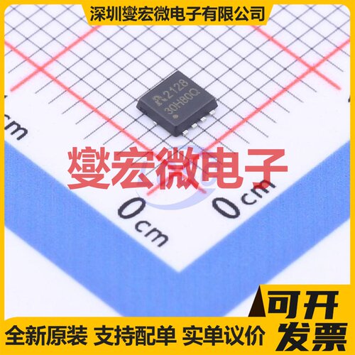 AP30H80Q DFN-8(3.1x3.2) N 30V 70A 场效应管晶体管