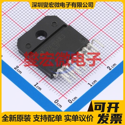 LM1876TF/NOPB TO-220-15(Forming) 双声道音频放大器芯片IC
