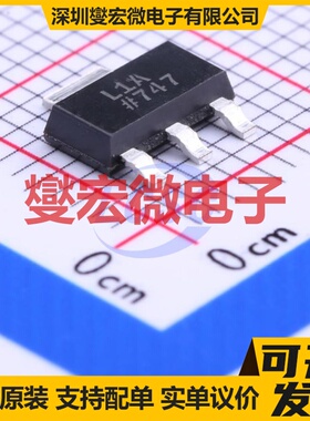 ADP3339AKCZ-3.3-R7 SOT-223 LDO低压差线性稳压器芯片IC