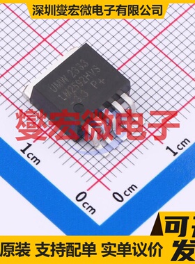 LM2592HVS-3.3(UMW) TO-263 DC-DC电源转换器芯片IC