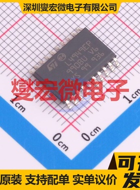 L4949EP-E SO-20 LDO低压差线性稳压器芯片IC