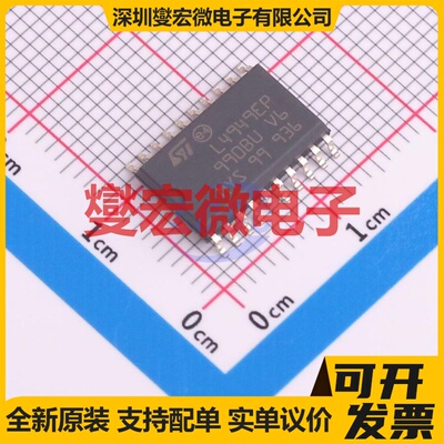 L4949EP-E SO-20 LDO低压差线性稳压器芯片IC