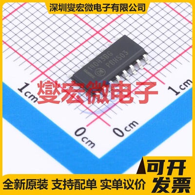 NLV14043BDR2G SOIC-16 S-R锁存器芯片IC