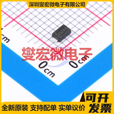 LP3351SOF SOP-8-EP LED驱动器芯片IC