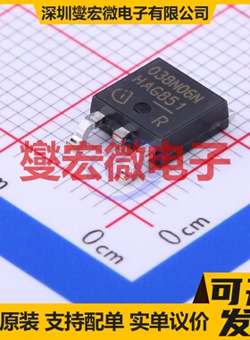 IPD038N06N3G TO-252-2(DPAK) N 60V 90A 场效应管晶体管