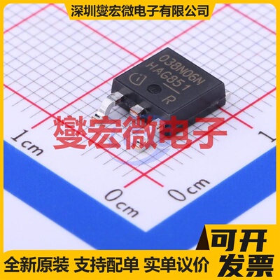 IPD038N06N3G TO-252-2(DPAK) N 60V 90A 场效应管晶体管