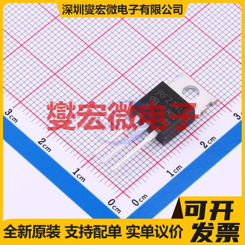 IRFZ34L/NL-VB TO-220AB 场效应管晶体管