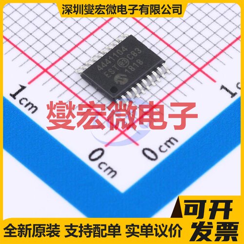 MCP4441-104E/ST TSSOP-20 数字电位器芯片IC
