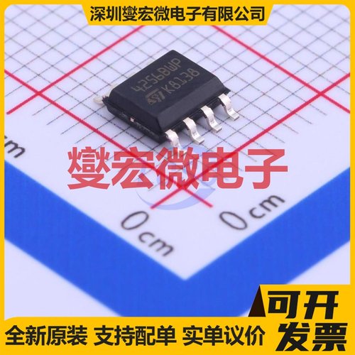M24256-BWMN6P SO-8 EEPROM带电可擦写存储器芯片IC