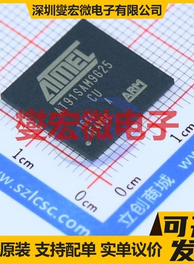 AT91SAM9G25-CU BGA-217 MCU/MPU/SOC微处理器控制器