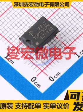 TOP255PN DIP-8 AC-DC电源稳压控制器芯片IC