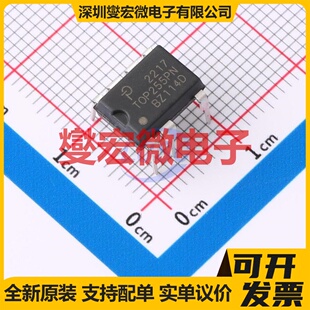TOP255PN DIP-8 AC-DC电源稳压控制器芯片IC