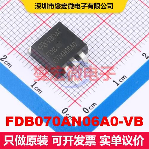FDB070AN06A0-VB TO-263(D2PAK) 场效应管 晶体管 分立器件