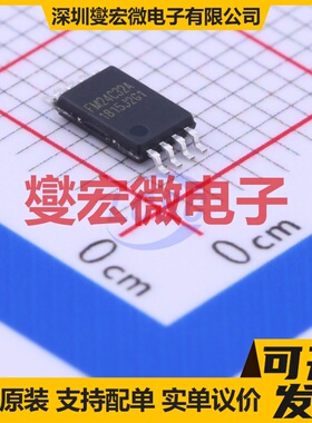 FM24C32A-TS-T-G TSSOP-8 EEPROM带电可擦写存储器芯片IC