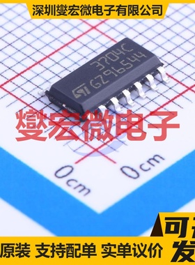 TS3704CDT SOIC-14 比较器芯片IC