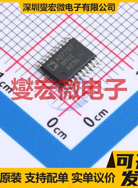AD7707BRUZ-REEL7 TSSOP-20 ADC模数转换芯片IC