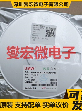 SN74AUP2G04DCKR(UMW) SC-70-6 反相器芯片IC