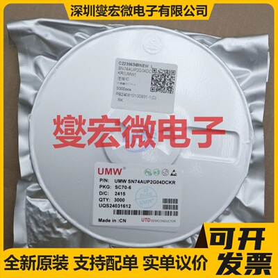 SN74AUP2G04DCKR(UMW) SC-70-6 反相器芯片IC