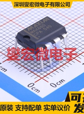 MAX680CPA+ DIP-8 电荷泵芯片IC