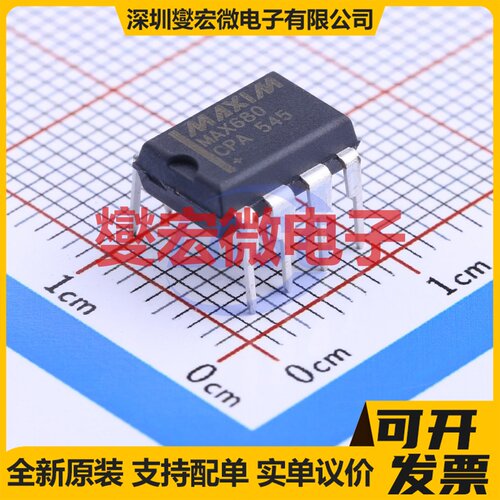 MAX680CPA+ DIP-8 电荷泵芯片IC