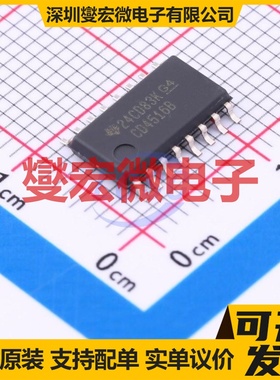 CD4516BNSR SO-16-208mil 二进制计数器芯片IC