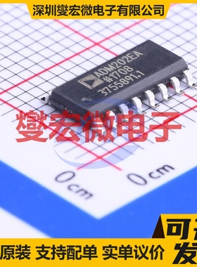 ADM202EARNZ-REEL SOIC-16 RS-232收发器接口芯片IC