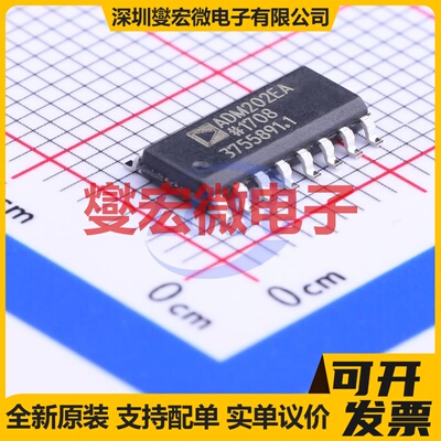 ADM202EARNZ-REEL SOIC-16 RS-232收发器接口芯片IC