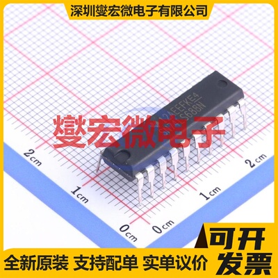 SN74LS688N PDIP-20 8通道A=B数字比较器芯片IC