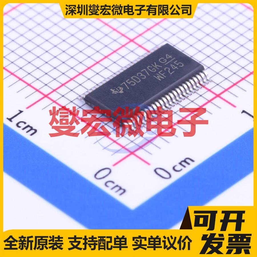 SN74AVC16T245DGVR TVSOP-48 缓冲/驱动/接收/收发器芯片IC - 实物图