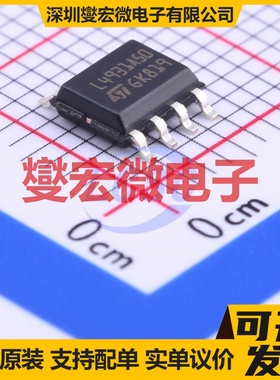 L4931ABD50-TR SO-8 LDO低压差线性稳压器芯片IC