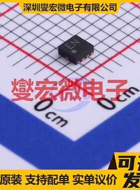 SN65LVDS17DRFT WSON-8-EP(2x2) 信号缓冲/中继/分配器芯片IC