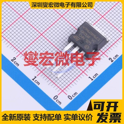 STI47N60DM6AG I2PAK(TO-262) N 600V 36A 场效应管晶体管