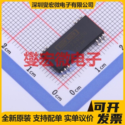 DCP022405DU SOP-28-300mil 隔离式DC-DC电源转换器芯片IC
