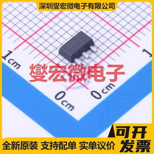 AP2204RB-5.0TRG1 SOT-89-3 LDO低压差线性稳压器芯片IC