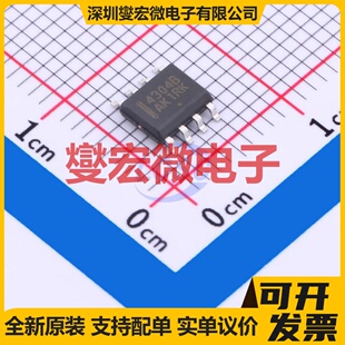 NCP4304BDR2G SOIC-8 AC-DC电源稳压控制器芯片IC
