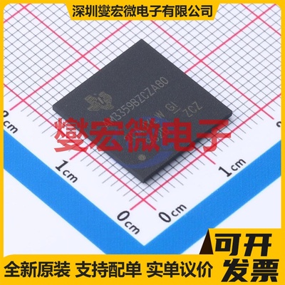 AM3359BZCZA80 NFBGA-324 MCU/MPU/SOC微处理器控制器