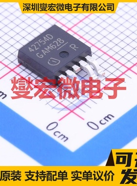 TLE42754D TO-252-4 LDO低压差线性稳压器芯片IC