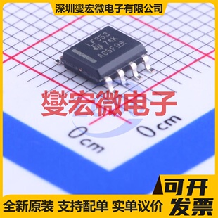 LF353DR SOIC-8 FET输入放大器芯片IC