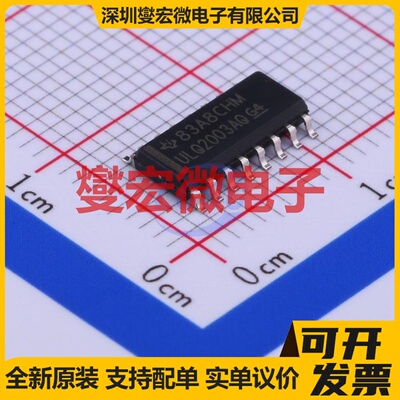 ULQ2003AQDRQ1 SOIC-16 七路 50V 达林顿晶体管