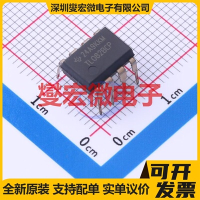 TL082BCP PDIP-8 FET输入放大器芯片IC
