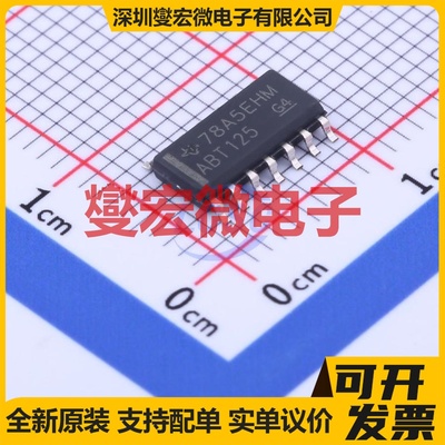 SN74ABT125DR SOIC-14 缓冲/驱动/接收/收发器芯片IC