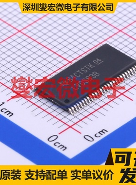 SN75LVDS83BDGGR TSSOP-56-6.1mm FPD-Link LVDS驱动器芯片IC