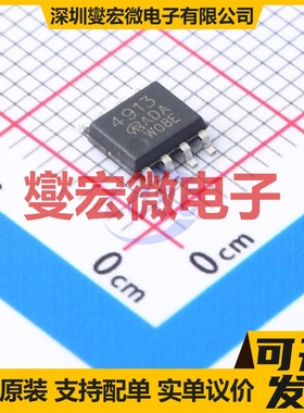 SI4913DY-T1-E3-VB SO-8 2P 20V 8.9A 场效应管晶体管
