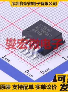 XL7035E1 TO-263-5 DC-DC电源转换器芯片IC