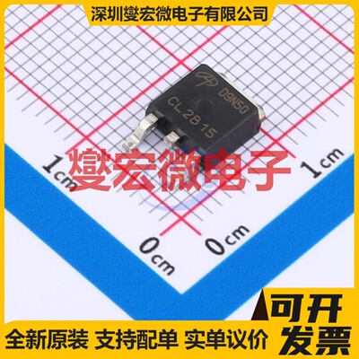 AOD9N50 TO-252(DPAK) N 500V 场效应管晶体管