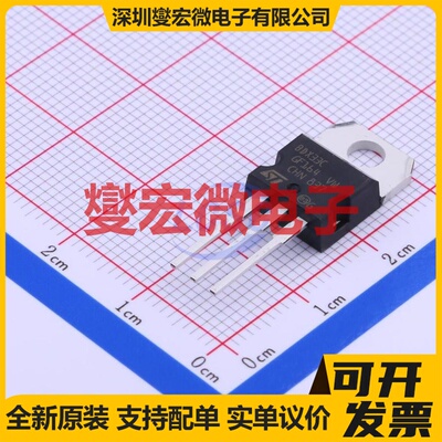 BDX33C TO-220 NPN 100V 10A 达林顿晶体管