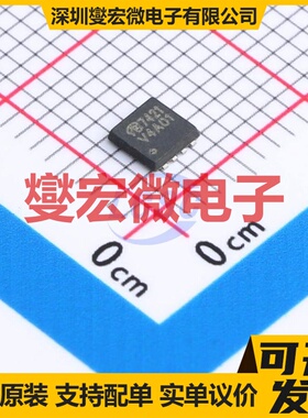 AON7421-VB DFN-8(3x3) P 20V 52A 场效应管晶体管